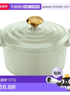 【日本直邮】T Fal特福 双柄锅20cm 绿色 IH燃气 无水调理 E26744