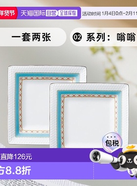 【日本直邮】Noritake则武 方盘2件套 19cm 蓝色 P5340A/1645