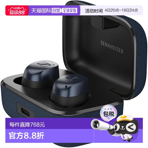 【日本直邮】Sennheiser MOMENTUM True Wireless 4 耳机 蓝降噪