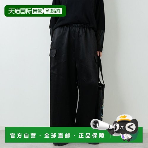 1h可退 日本直邮mizuiro ind 女士醋酸缎面卡其裤 宽松半拉链设计