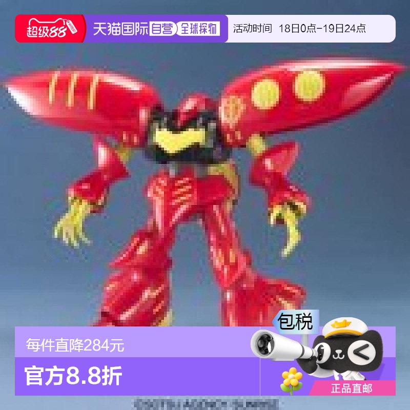 【日本直邮】万代 机动战士高达ZZ MG1/100 AMX-004-3卡碧尼Mk-II