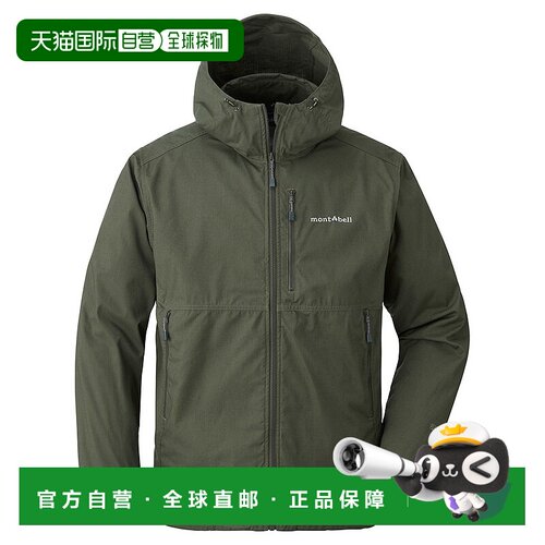 日潮跑腿Montbell蒙贝欧 US Fuego 男款连帽派克大衣 BKOV S 2303