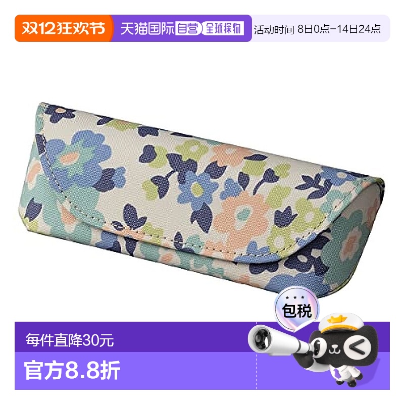 【日本直邮】Pearl 眼镜盒 花纹 半硬式 磁铁式 HFU-114 092862