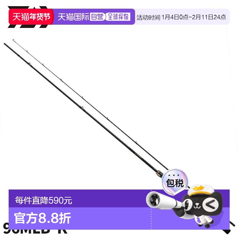 日本直邮DAIWA 海鲈鱼竿 24 Latero 96MLB・K,户外/登山/野营/旅行用品,路亚竿,淘宝优惠券,粉丝福利购,淘宝优惠卷