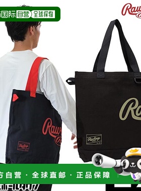 日本直邮Rawlings棒球包帆布手提包27升2025年末新款EBP15F03