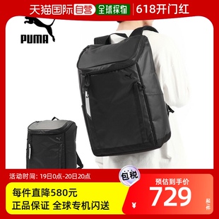 15.6彪马 帆布背包 30L 日本直邮PUMA 书包电脑 Flyers