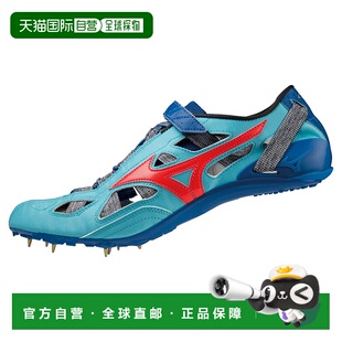 日本直邮美津浓 Chrono Inks 9 田径钉鞋