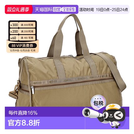 日本直邮LeSportsac 乐播诗时尚便携大容量女士波士顿包4319