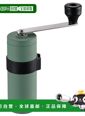 日本直邮Captain Stag 18-8S 便携式咖啡研磨机复古绿色UW-3546