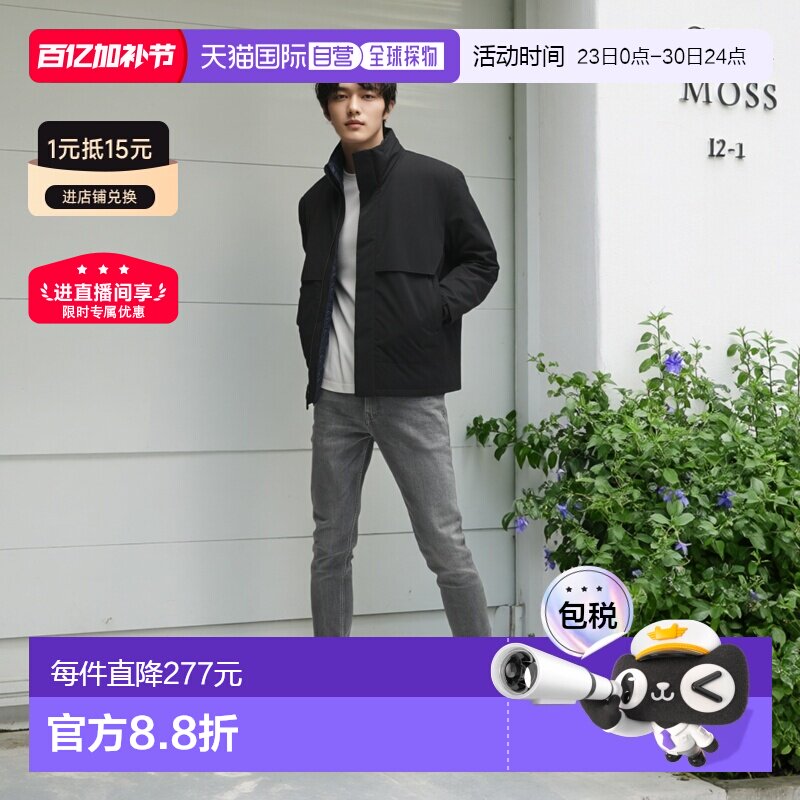 日本直邮Uniqlo Hybrid Down 大码派克外套 477953优衣库羽绒服