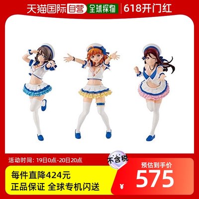 Gasha Portraits Lovelive阳光10（BOX）9个万代