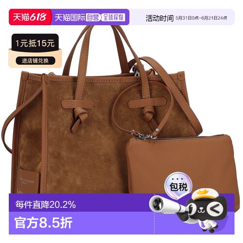 日本直邮GIANNI CHIARINI  时尚百搭女士托特包BS 9752 CM-PL