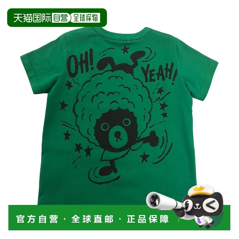 日本直邮【日本直邮】MIKIHOUSEMIKIHOUSE儿童T恤62-5208-68507,童装/婴儿装/亲子装,T恤,淘宝优惠券,粉丝福利购,淘宝优惠卷