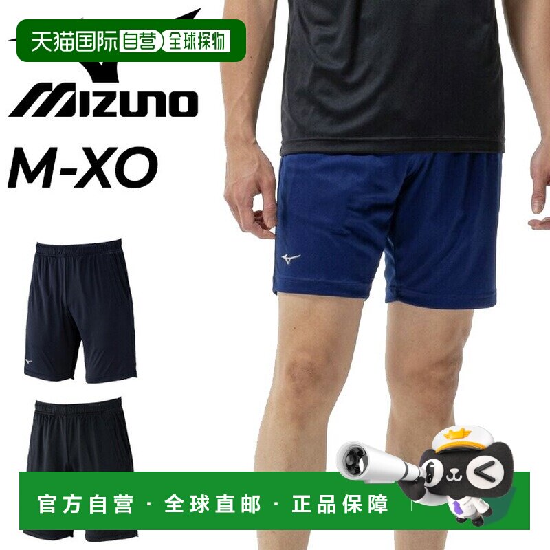 日本直邮美津浓男女通用棒球训练短裤及膝款男女皆宜运动服训练服