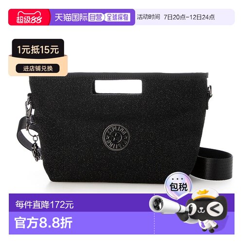 日本直邮Kipling STEVIE 肩背包 [K03425AW005605]斜挎包手提包
