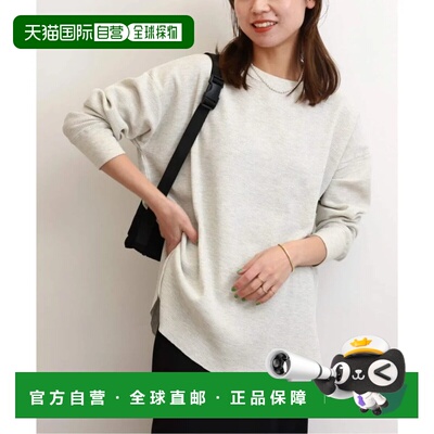 日本直邮JOURNAL STANDARD relume TC华夫格宽松长袖T恤 自然色B