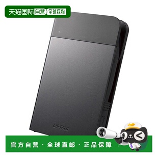 【日本直邮】巴比禄 USB3.1兼容耐冲击便携式硬盘HDD 1TB 黑色