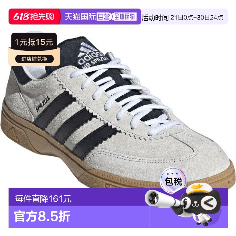 日本直邮adidas Handball Spezial 手球/躲避球鞋 KJ3700