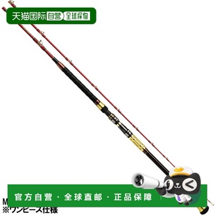 Viper 225SMT 2020 日本直邮Daiwa 款 船用鱼竿