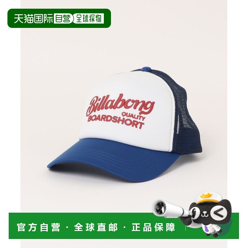 日本直邮BILLABONG 儿童 网眼卡车帽 BG015900帽子鸭舌帽图片