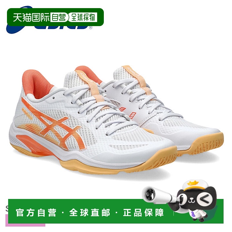 日本直邮ASICS BLADE FF 2 女士室内运动鞋 (1072A120) - 适用于