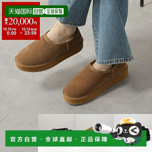 日本直邮EMU Australia Platform Pico 羊毛一脚蹬厚底鞋 (W13253