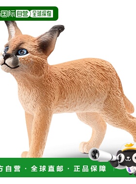 【日本直邮】思乐  野生动物狞猫（婴儿）14868