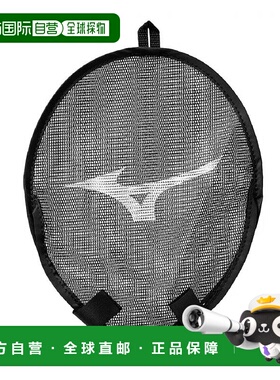 日本直邮MIZUNO-Mizuno培训案例73JDB03109羽毛球球拍袋Mizuno