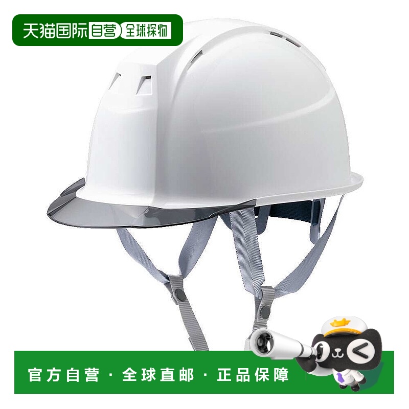 日本直邮MIZUNO FT01 工业用头盔