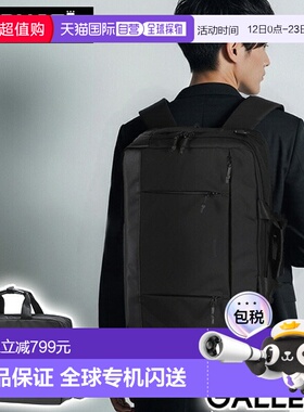 日本直邮BAUERIV 男女通用三用商务旅行包BERMAS品牌三用公文包可