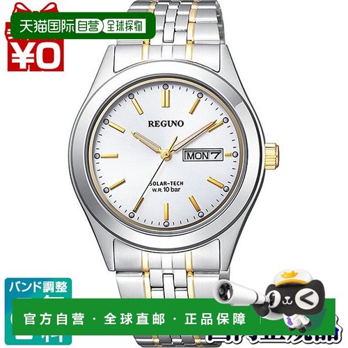 日本直邮 CITIZEN REGUNO Solartech 金色 Combi 男士手表
