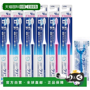 牙线 牙刷6支装 clinica狮王 普通毛8100000033724 日本直邮