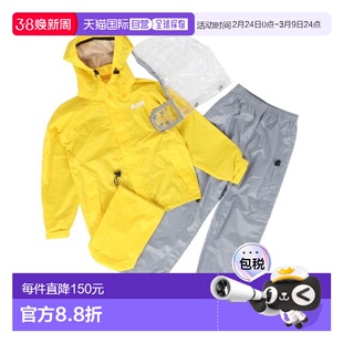 日本直邮LOGOS 儿童防水雨衣套装 [34010522(Jr)]
