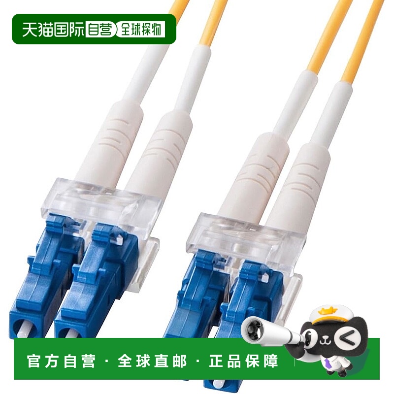 【日本直邮】Sanwa供应眼镜型光纤电缆（单根8.6μm LC×2-LC×2