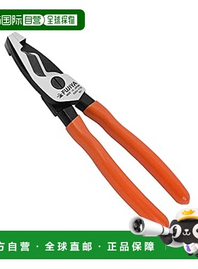 【日本直邮】Fujiya 电缆钳 6050-175 银色 黑色 橙色 175mm DIY