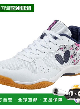 日本直邮蝴蝶 Resoline Bilight II 乒乓球鞋 93740-270