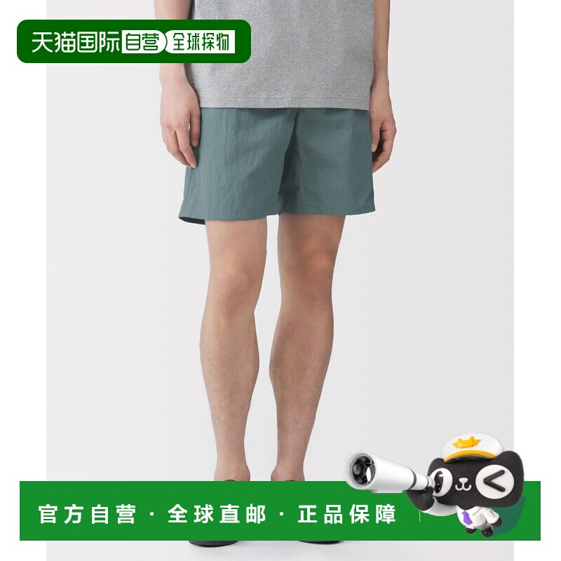 1h可退 日本直邮MUJI 男女同款 速干防风尼龙可收纳短裤 45507230