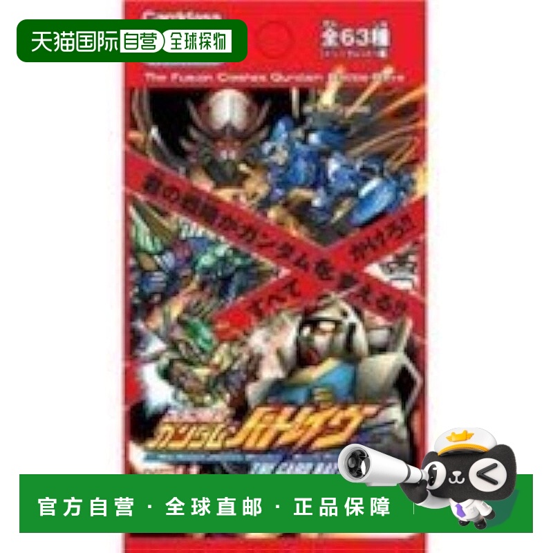 【日本直邮】融合战记高达巴特拉夫补充包盒万代