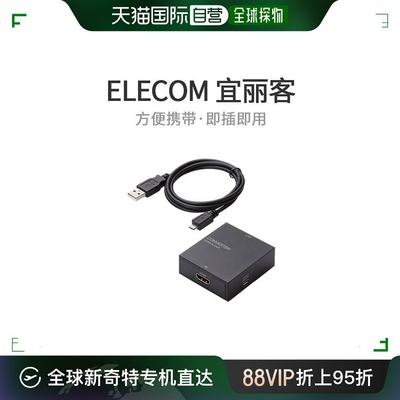 自营｜宜丽客 转换器 HDMI转VGA 3.5φ HDMI1.4 AD-HDCV01