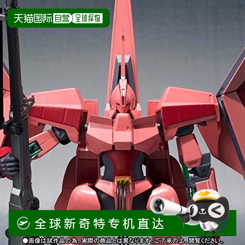 【日本直邮】ROBOT魂 SIDE HM重战机L-GAIM Nouvelle Dizzard人偶