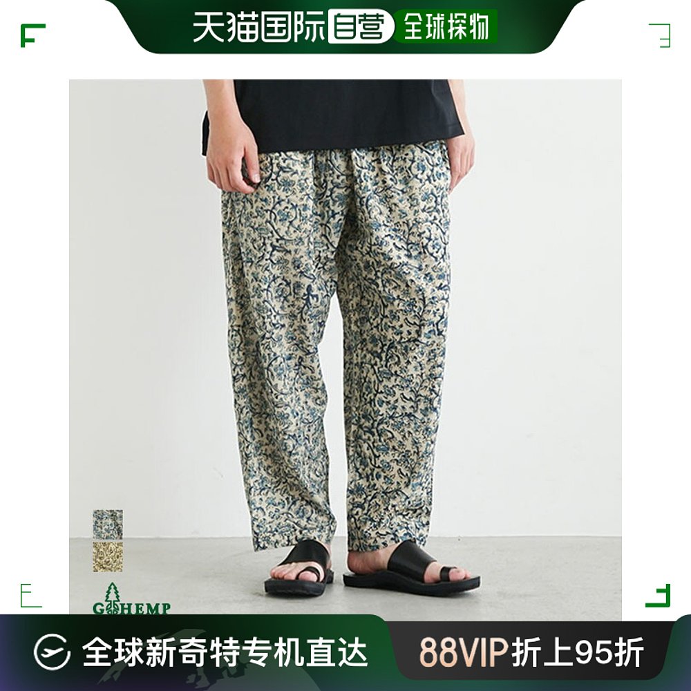 GHP8075KLK GOHEMP GREEN HILL裤子