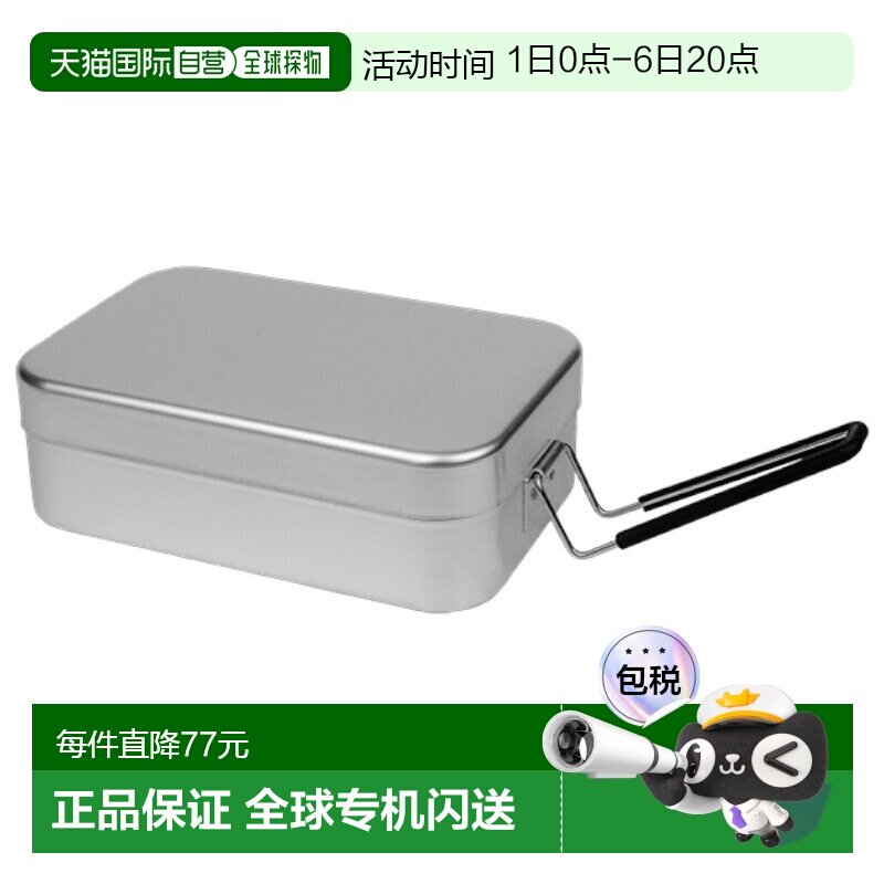 日本直邮Trangia 大号餐盒 TR-209图片