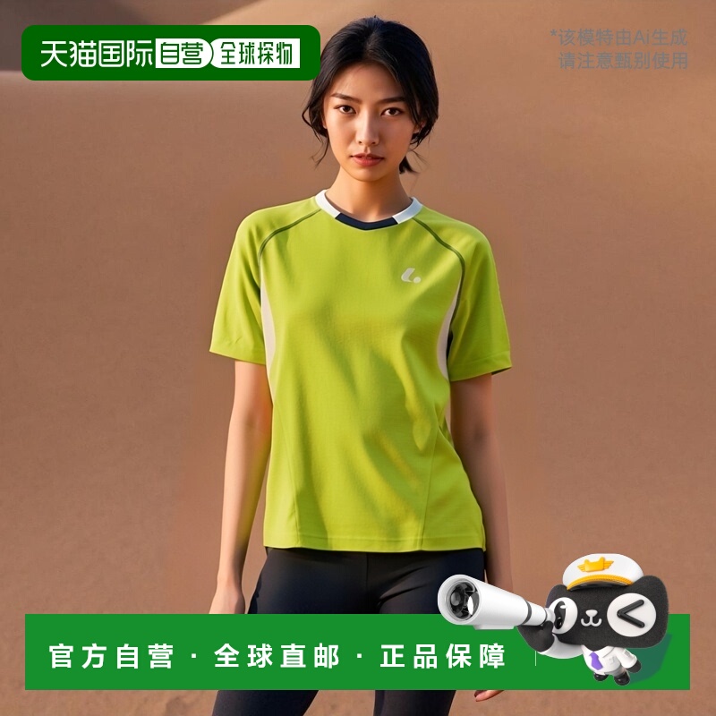 日本直邮LUCENT Uni Game 衬衫无领青柠色网球 XLH3035 短袖