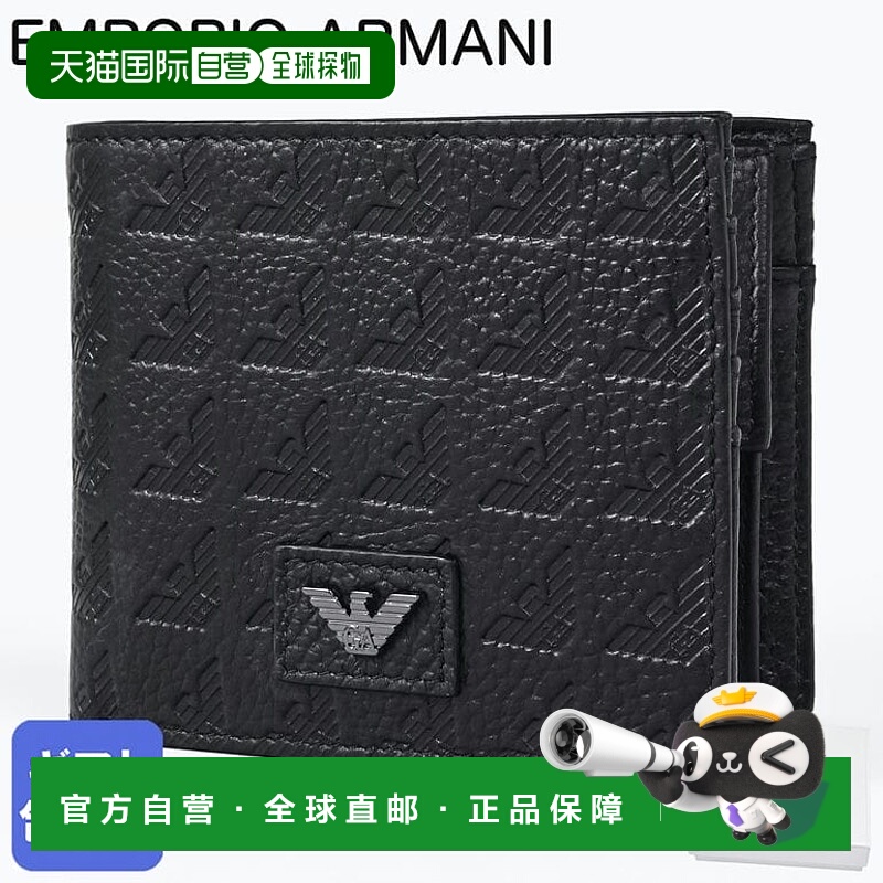 日本直邮Emporio Armani 男士黑色皮革双折钱包带鹰标志和零钱包E