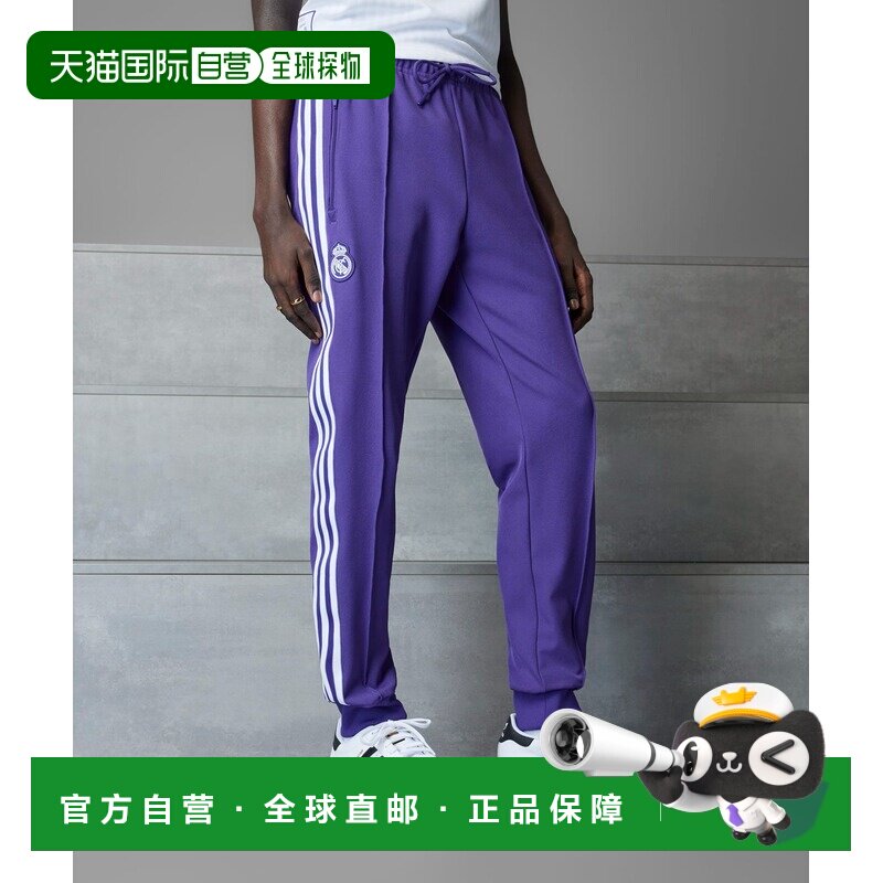 1h可退 日本直邮adidas 男士皇家马德里刺绣图标运动长裤 KUJ44