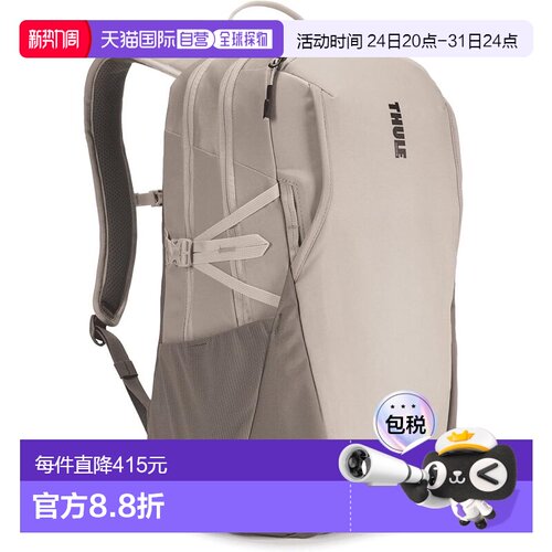 【日本直邮】拓乐 EnRoute 背包 23 升容量 鹈鹕/香根草色双肩包