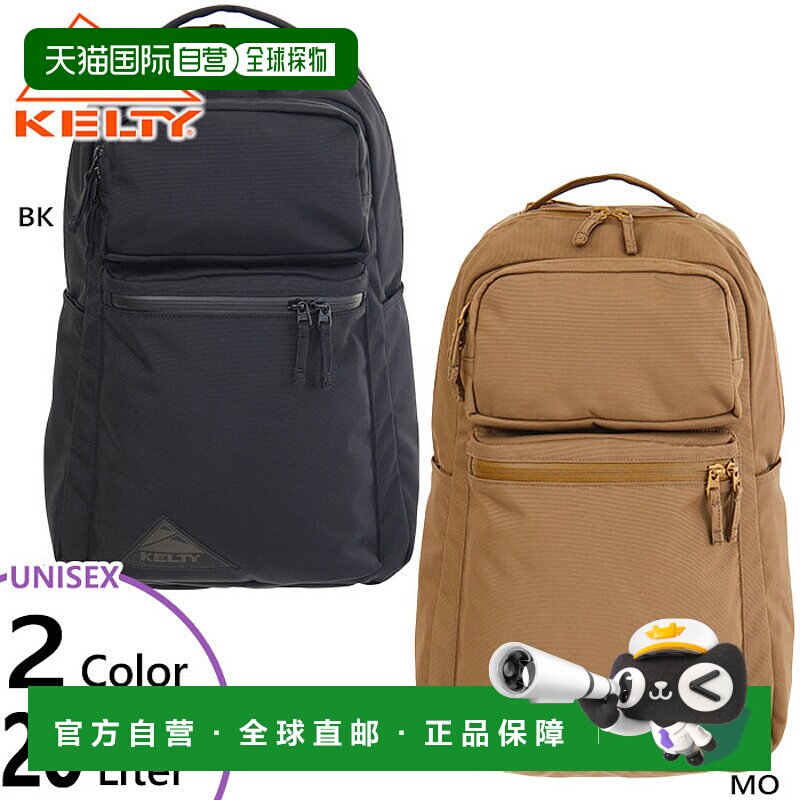 日本直邮20L KELTY 男士女士都市桌山背包背包背包 KELTY 3259250