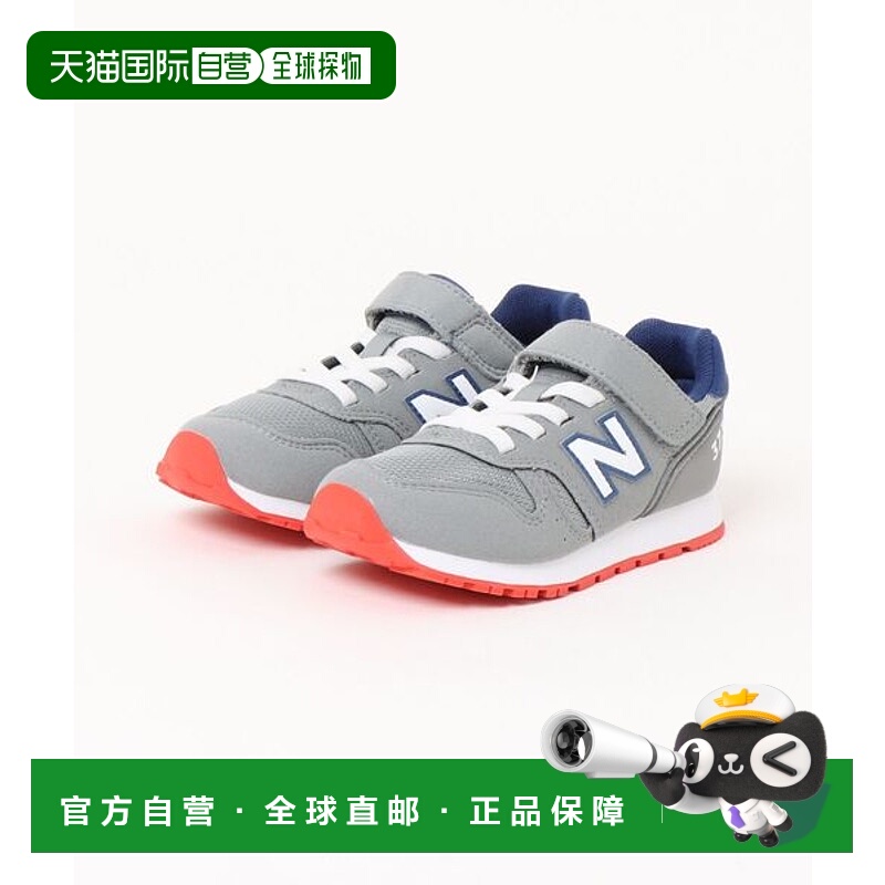 日本直邮New Balance YV373 PA2/PD2/PE2 运动鞋 [91765385]