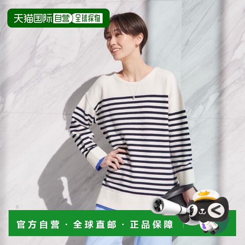 日本直邮INDIVI 羊毛混纺 条纹图案 束腰针织衫长袖