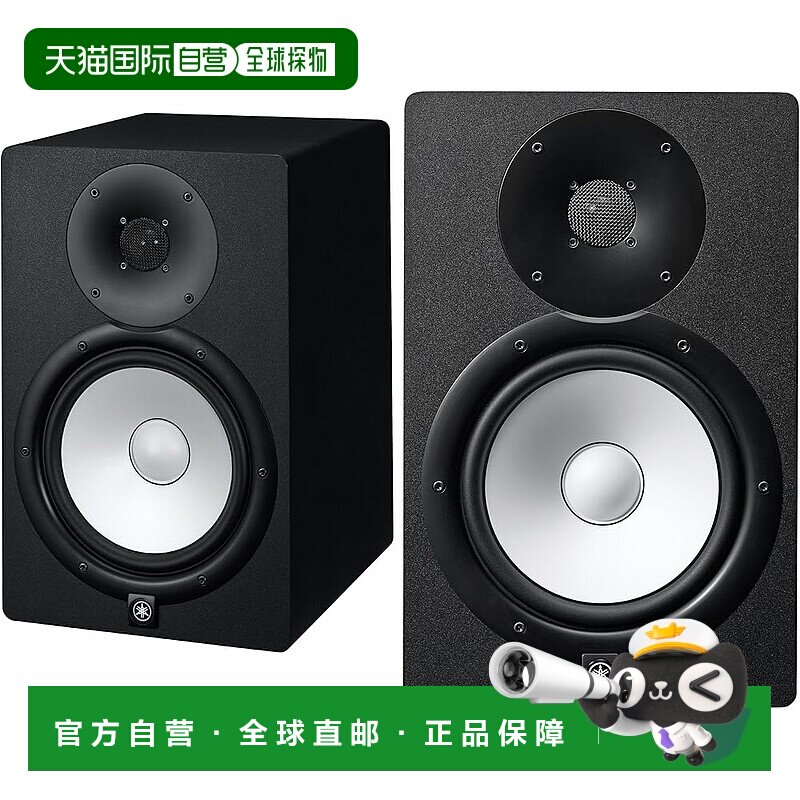 【日本直邮】Yamaha雅马哈 监听扬声器 有源监听音箱 2件套
